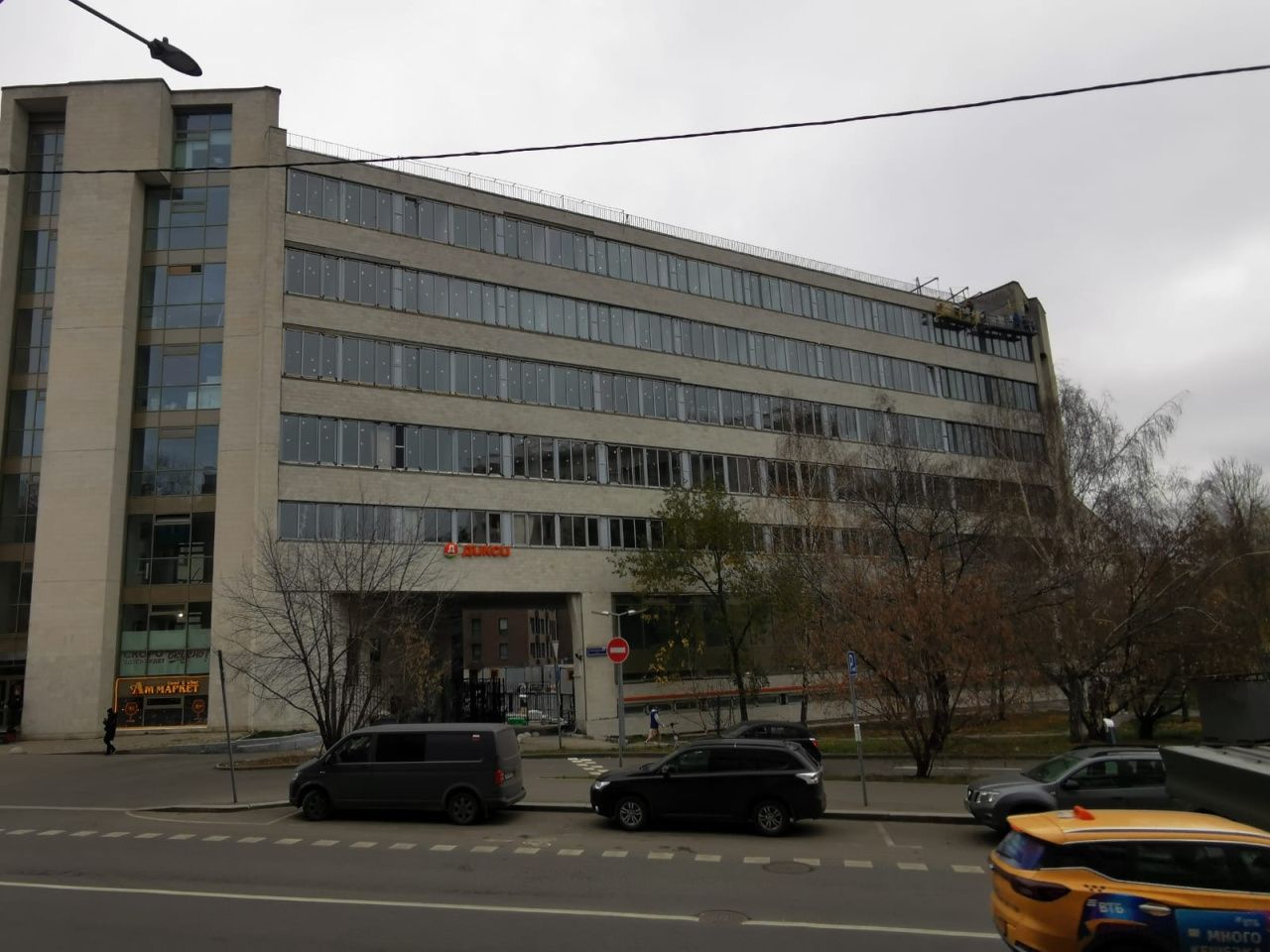 фасад дома, здание по адресу г Москва, ул Большая Почтовая, д 26 стр 1